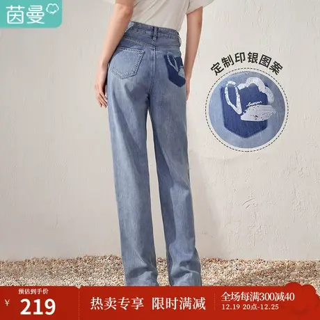 【商场同款】茵曼直筒牛仔长裤女士夏季新款开衩纯棉薄款裤子图片