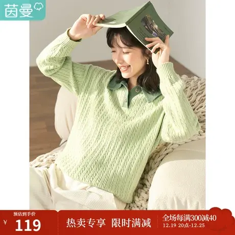 茵曼冬女装新款休闲拼色翻领两粒扣罗纹设计宽松套头毛衣上衣商品大图