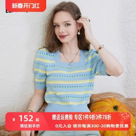 妖精的口袋短袖针织衫女2023夏季新款方领条纹泡泡袖修身轻薄罩衫图片
