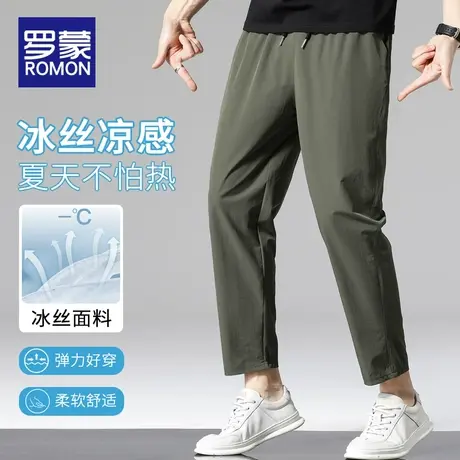 罗蒙冰丝裤子男士休闲裤夏季薄款宽松直筒凉感弹力速干九分裤男款商品大图