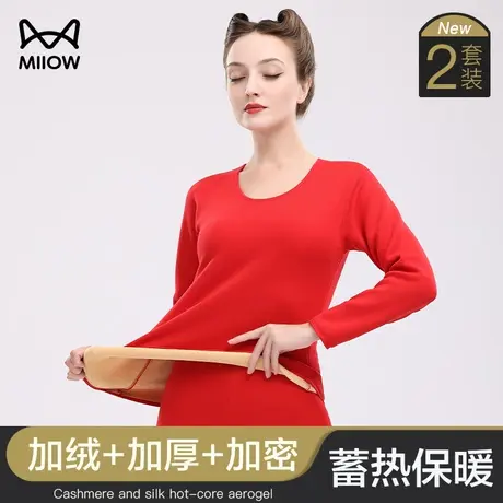 猫人保暖内衣女加厚加绒冬季秋衣秋裤2024龙年红色本命年内衣套装图片