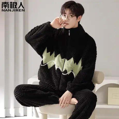 男士睡衣男款冬季珊瑚绒加绒加厚男式酷感家居服秋冬款2023年新款图片