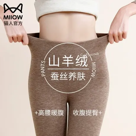 猫人羊绒蚕丝德绒发热保暖裤女无痕打底秋裤加绒加厚高腰棉毛线裤图片