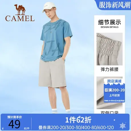 骆驼运动短裤男女士休闲宽松短裤透气篮球裤跑步健身中裤子潮夏季商品大图