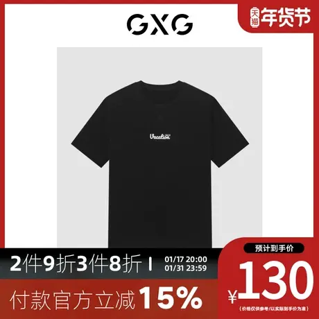 GXG男装[新尚] 商场同款气球狗联名系列圆领短袖T恤 夏季新品商品大图