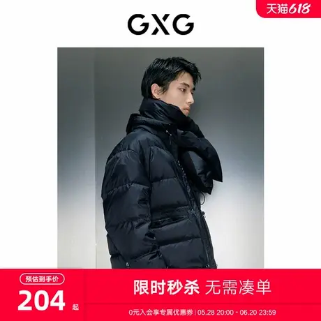 GXG男装黑色暗格纹立领羽绒 23年冬季新品GEX1D2529024商品大图