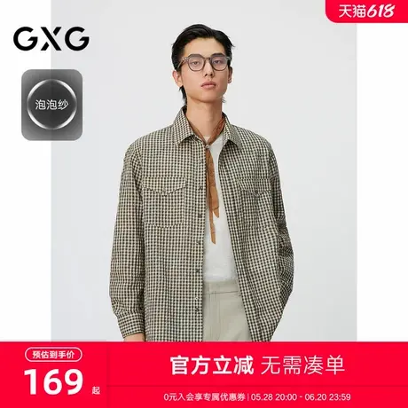 GXG男装 泡泡纱格纹时尚休闲通勤翻领长袖衬衫男生 25年春新品商品大图