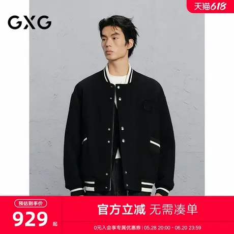 GXG男装 商场同款学院风棒球领夹克男通勤外套 24年冬G24X214079图片