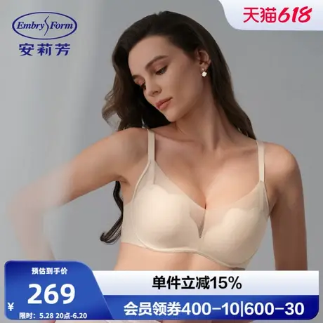 【风巢舒挺杯系列】安莉芳小胸聚拢无痕内衣透气无钢圈软支撑文胸商品大图