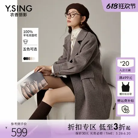【100%羊毛】双面呢大衣女中长款2024年冬装新款韩系咖色呢子外套图片