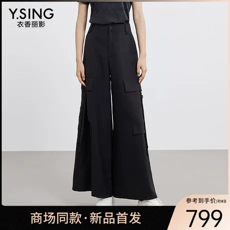 【商场同款】Y.SING衣香丽影2025年夏长裤150416117商品大图