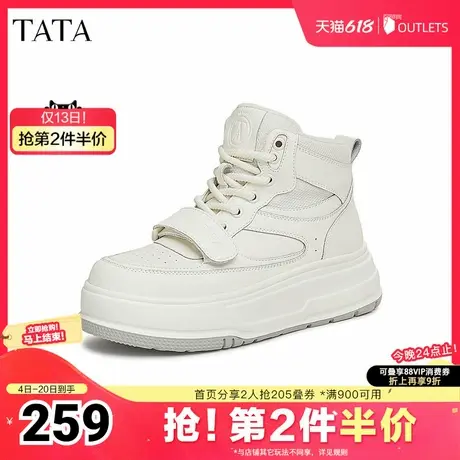 TATA他她北极星厚底休闲板鞋女鞋加绒高帮鞋小白鞋2025新CZ901AD5图片