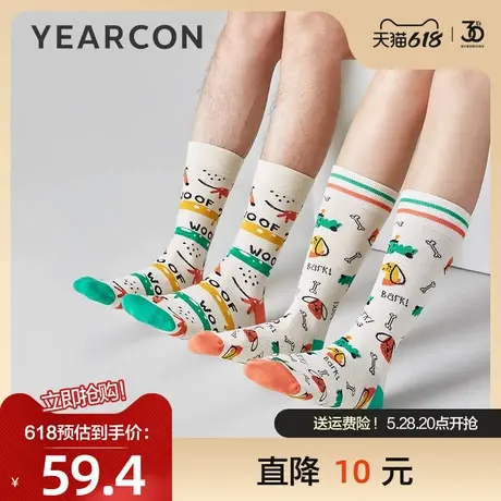 意尔康情侣袜时尚休闲袜ins风男女长筒袜防臭星期袜涂鸦袜3双套装商品大图