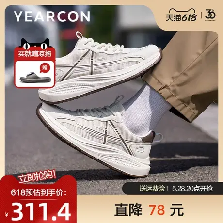 意尔康运动鞋男2025秋季新款网面拼接透气男鞋时尚轻便户外慢跑鞋图片