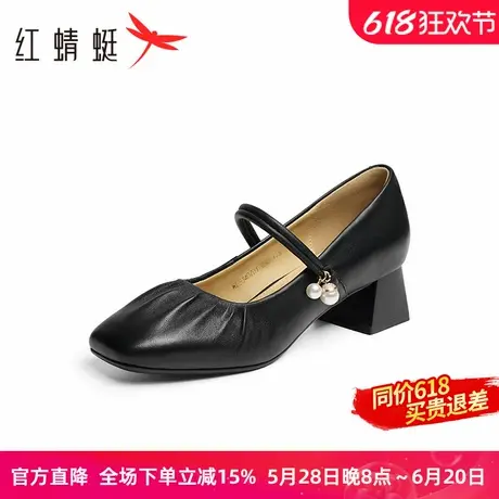 红蜻蜓玛丽珍鞋女鞋2025新款时尚一字带单鞋粗跟通勤浅口温柔鞋子商品大图