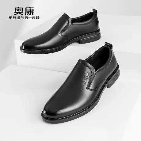 奥康男鞋 春秋季英伦商务正装皮鞋男真皮舒适套脚办公室通勤皮鞋商品大图