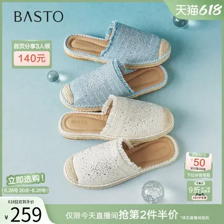 百思图25夏新款小香风渔夫鞋穆勒鞋半拖平底外穿女拖鞋B7080BH5商品大图