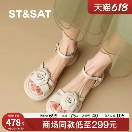St&Sat/星期六法式露趾厚底凉鞋女款2025新款配裙子夏季外穿单鞋商品大图