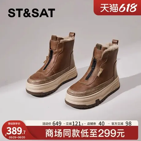 星期六厚底雪地靴女秋冬2025新款加绒雅丹风户外防滑马丁靴女短靴商品大图