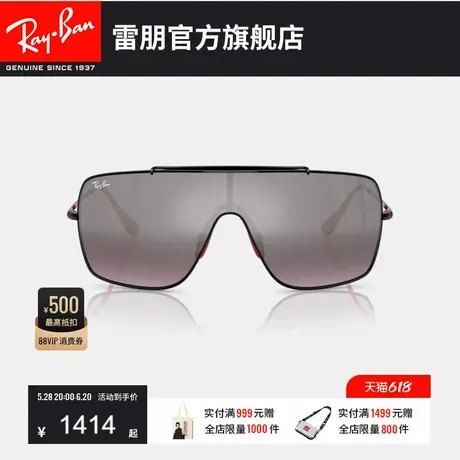 RayBan雷朋法拉利方形金属太阳镜一片式护目镜男女款户外0RB3697M图片