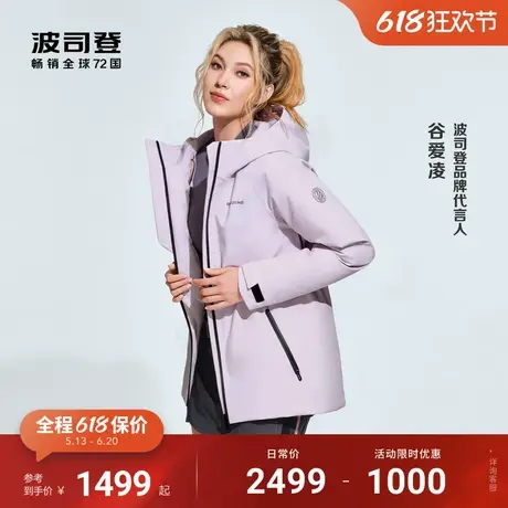 谷爱凌同款波司登冬季新品户外通勤收腰显瘦连帽鹅绒羽绒服女图片