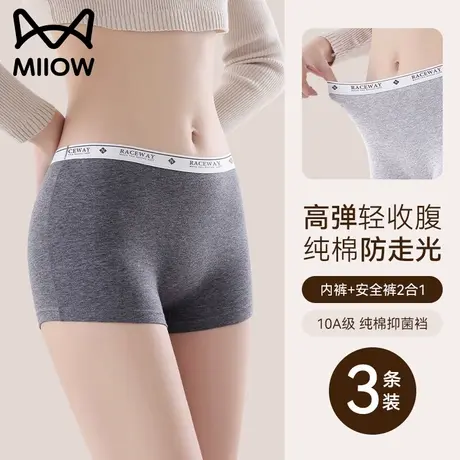 猫人纯棉内裤女士安全裤二合一全棉抑菌裆无痕防走光不卷边2025新图片