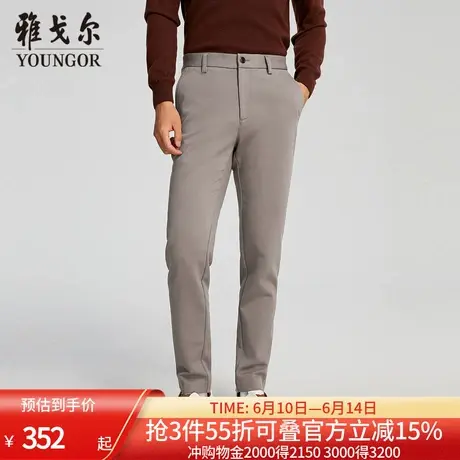 【商场同款】雅戈尔男士长裤秋冬新款官方商务休闲上班穿长裤男商品大图
