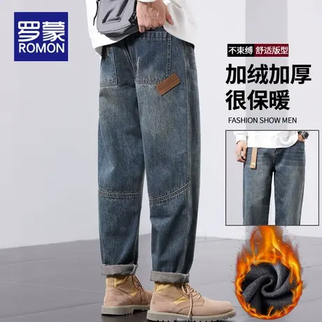 罗蒙2025秋冬新款直筒牛仔裤男潮流美式水洗复古宽松阔腿长裤子男商品大图