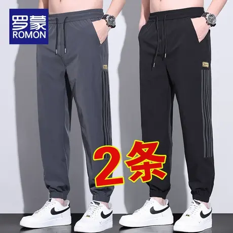 罗蒙冰丝裤子男夏季薄款男装束脚运动2025新款速干九分休闲裤男士商品大图
