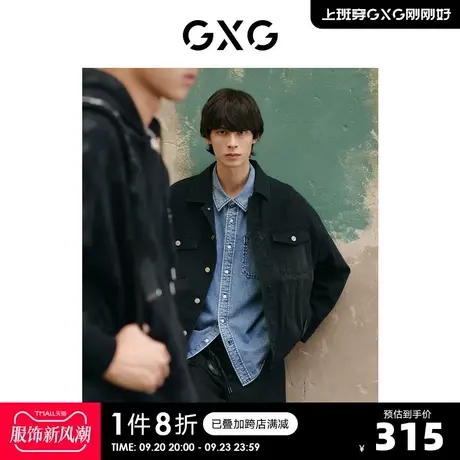 GXG男装 商场同款黑色夹克外套 22年秋季新品复古纹样系列图片