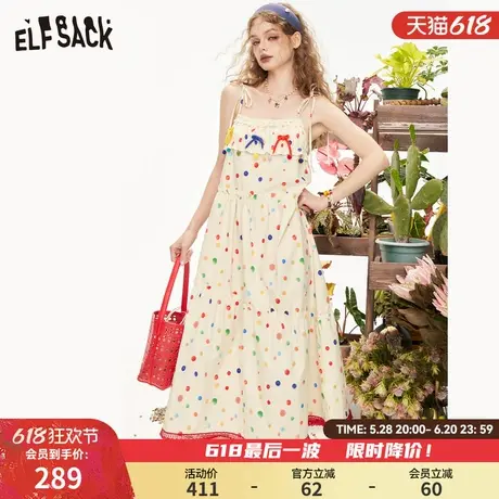 妖精的口袋彩色波点方领吊带连衣裙女2025年夏季新款收腰甜美裙子图片