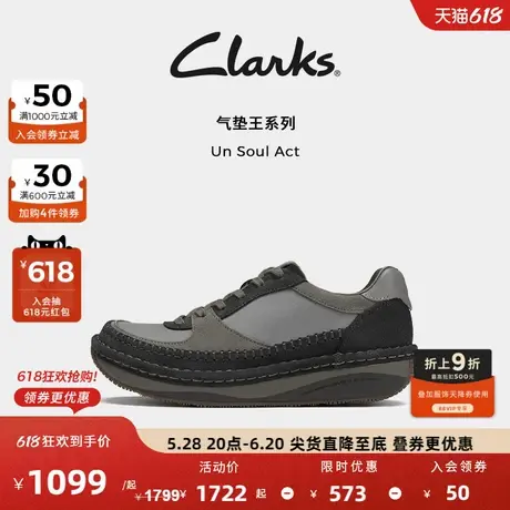 Clarks其乐Un Soul Act气垫王春季舒适缓震厚底休闲鞋男图片