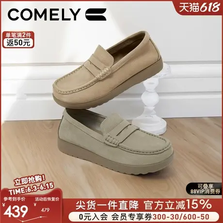 康莉博肯鞋女2025年春季新款一脚蹬乐福深口单鞋商场同款51250商品大图