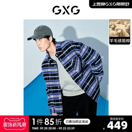 GXG奥莱 22年男装 时尚格子短款大衣外套含羊毛休闲潮流 冬季新品图片