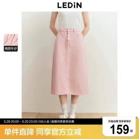 乐町粉色水洗牛仔半身裙女25年春季新款A字长裙韩系少女风直筒裙图片