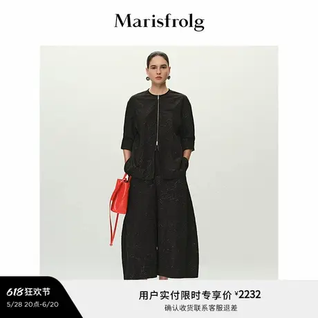 【蛋型裤】Marisfrolg玛丝菲尔2025夏新款黑色褶皱肌理休闲裤子图片