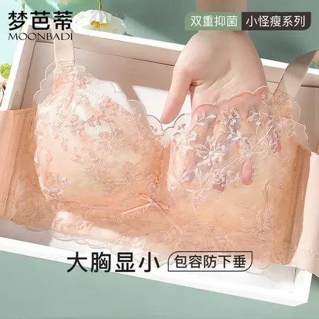 梦芭蒂夏季薄款女士全罩杯内衣女无钢圈矫正收副乳防下垂文胸罩商品大图