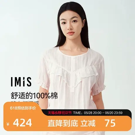 爱美丽2025年春棉棉假日纯棉梭织蕾丝短袖上衣七分裤家居服套装女商品大图