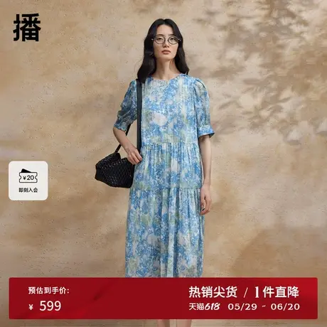播法式碎花连衣裙女商场同款2024夏新款桔梗茶歇长裙BDR2LD1016图片