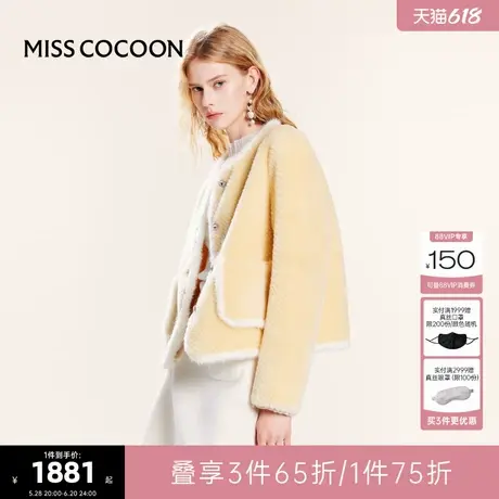 可可尼COCOON2024冬季新款上衣年会战袍穿搭黄色气质短款皮草外套图片