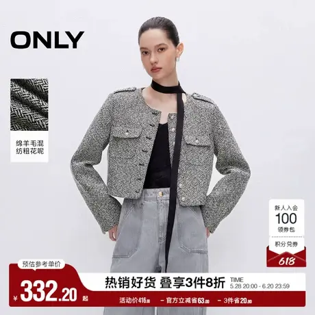ONLY奥莱2025夏季新款时尚简约宽松圆领短款小香风外套女图片