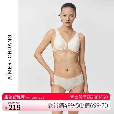 爱慕·CHUANG内裤女弥漫系列夏季棉质底裆中腰平角裤CA230901图片