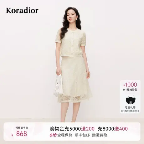 珂莱蒂尔2025年夏季新款优雅米色蕾丝小衫女短袖气质设计感上衣图片