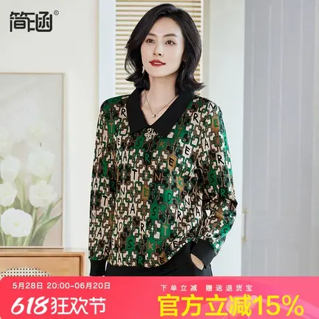 简涵大码秋新款2024年高端轻奢遮肚子胖mm加肥加大印花上衣打底衫图片