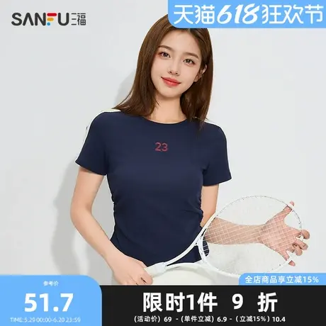 三福女夏季杠条图案收褶短袖上衣 运动风正肩外穿家居服498075商品大图