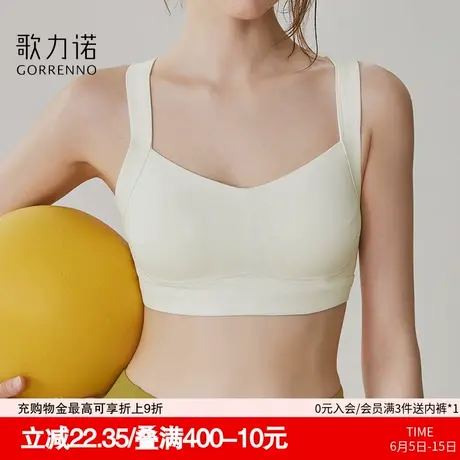 歌力诺运动无痕内衣女小胸聚拢夏薄款收副乳防下垂抹胸美背文胸罩图片
