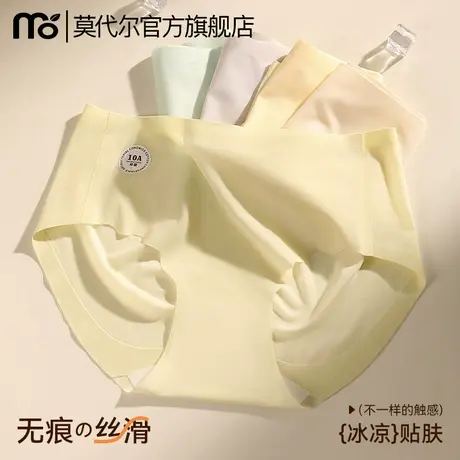 无痕内裤女士10a级抗菌纯棉裆防夹臀夏季薄款健身冰丝透气三角裤商品大图