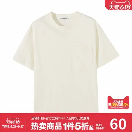 美特斯邦威短袖T恤男夏季新款针织凉感舒适精棉百搭口袋装饰上衣图片
