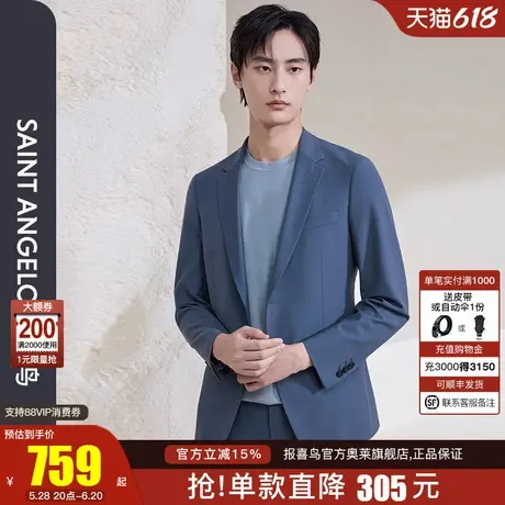 报喜鸟新款男士商务婚庆蓝色西服上衣新郎羊毛两粒扣修身西装外套图片