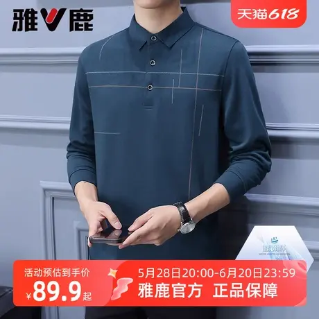 父亲节礼物雅鹿中老年男士翻领Polo衫爸爸装休闲夏季薄款长袖t恤商品大图